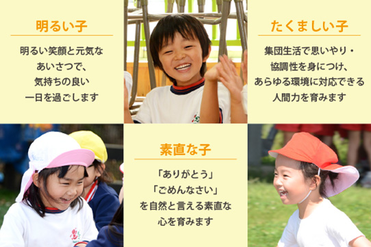 正課指導　都田幼稚園